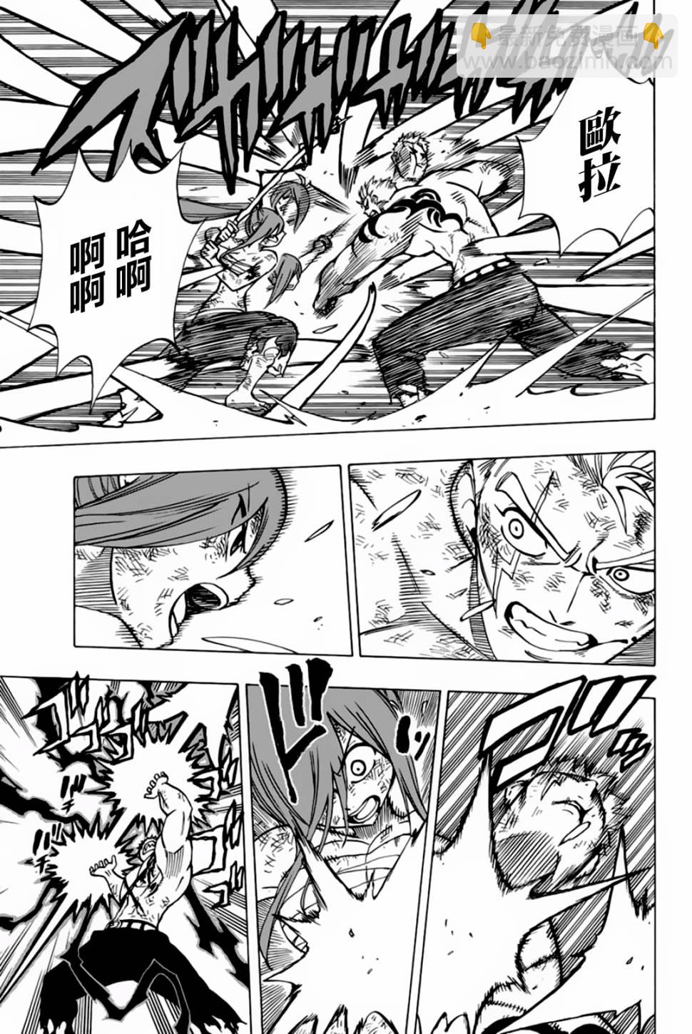 第45话2