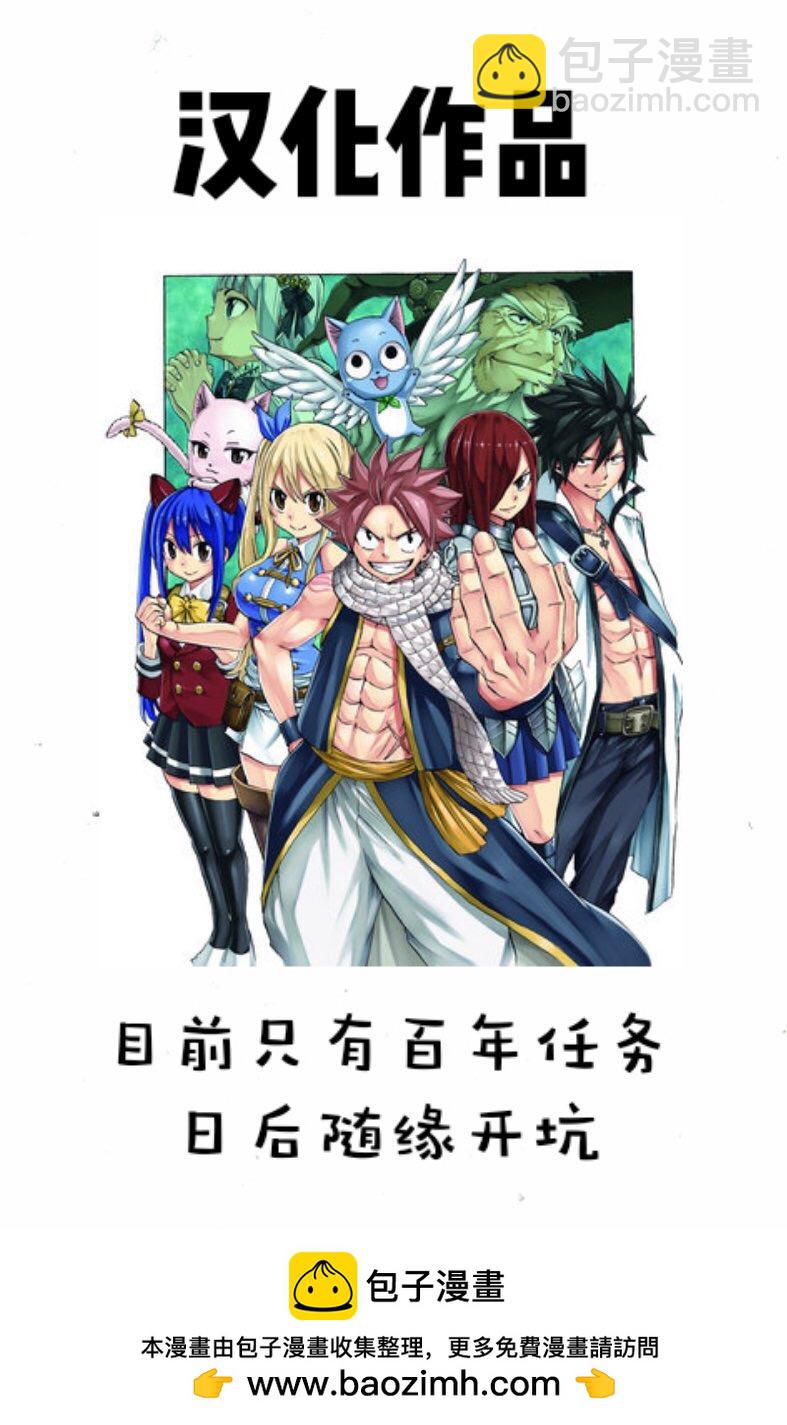 第45话21