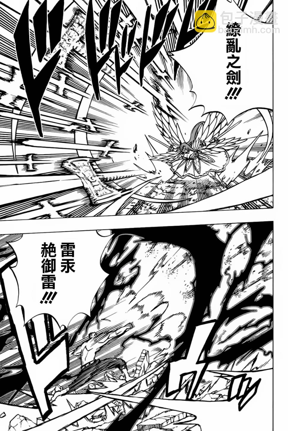 第45话4