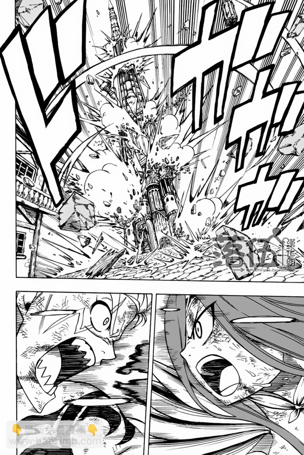 第45话5