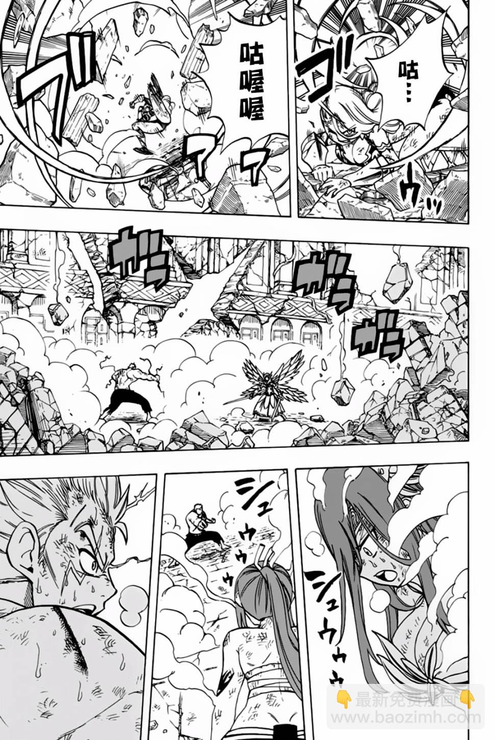 第45话6