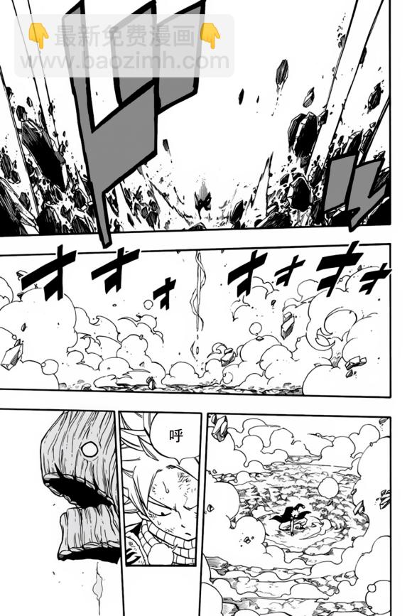 第52话 读心的树木6