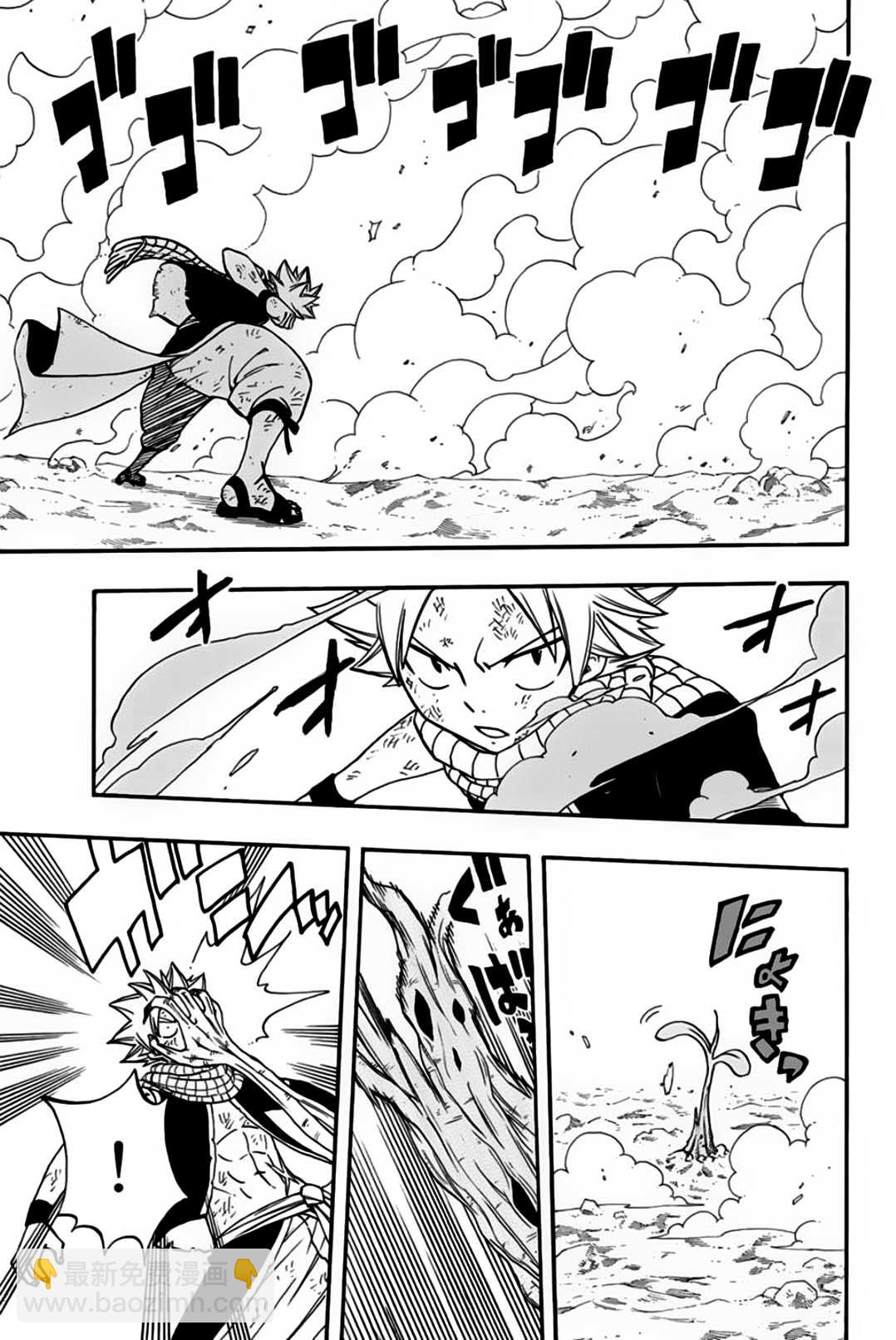 第53话 崇高的诅咒12
