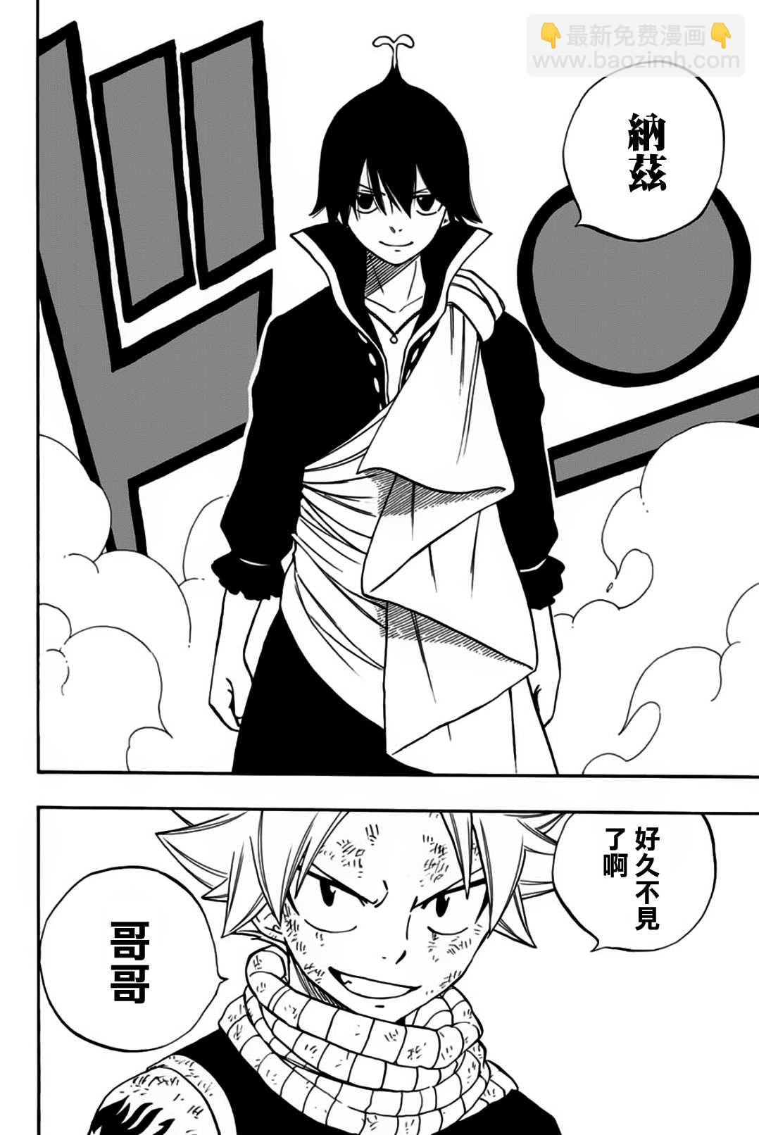 第53话 崇高的诅咒15