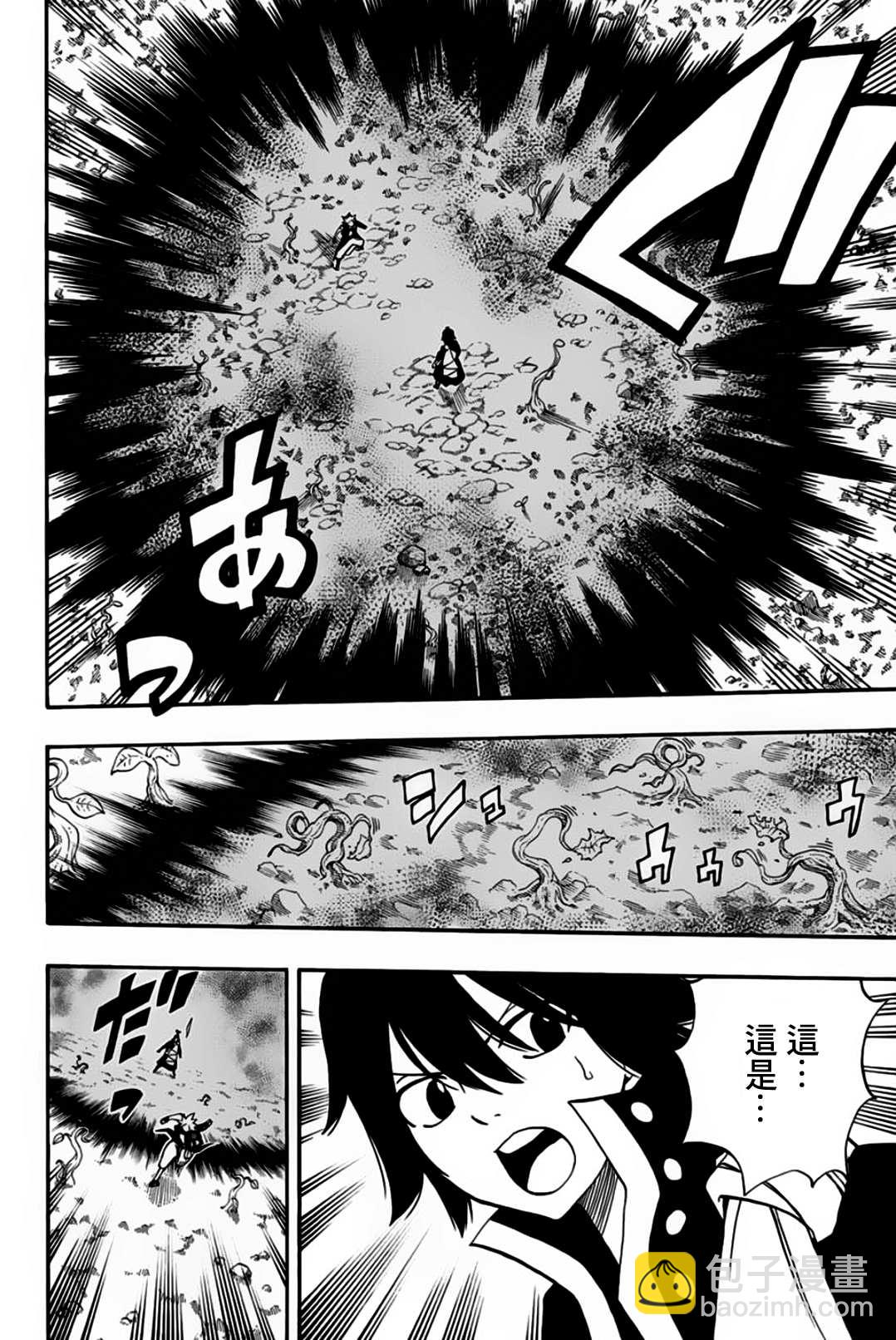 第53话 崇高的诅咒17