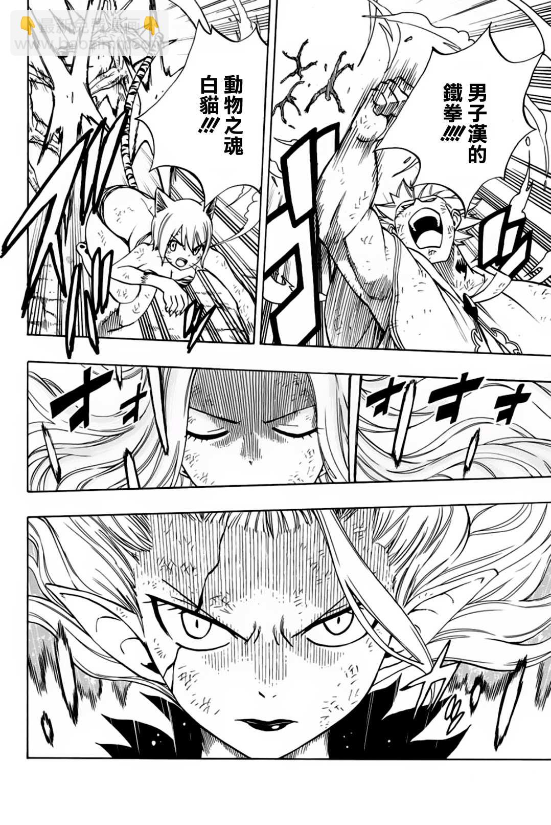 第53话 崇高的诅咒5