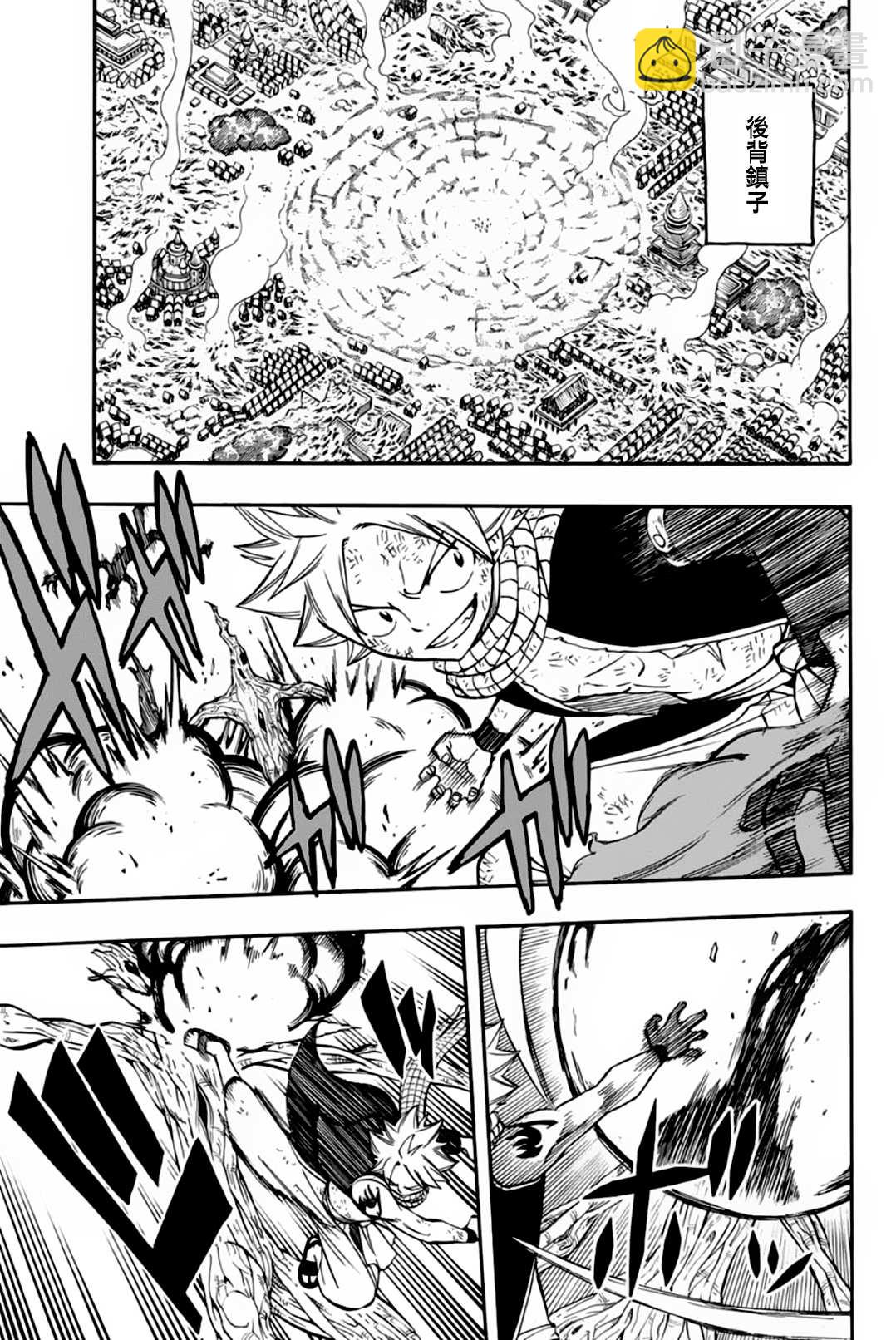第53话 崇高的诅咒8