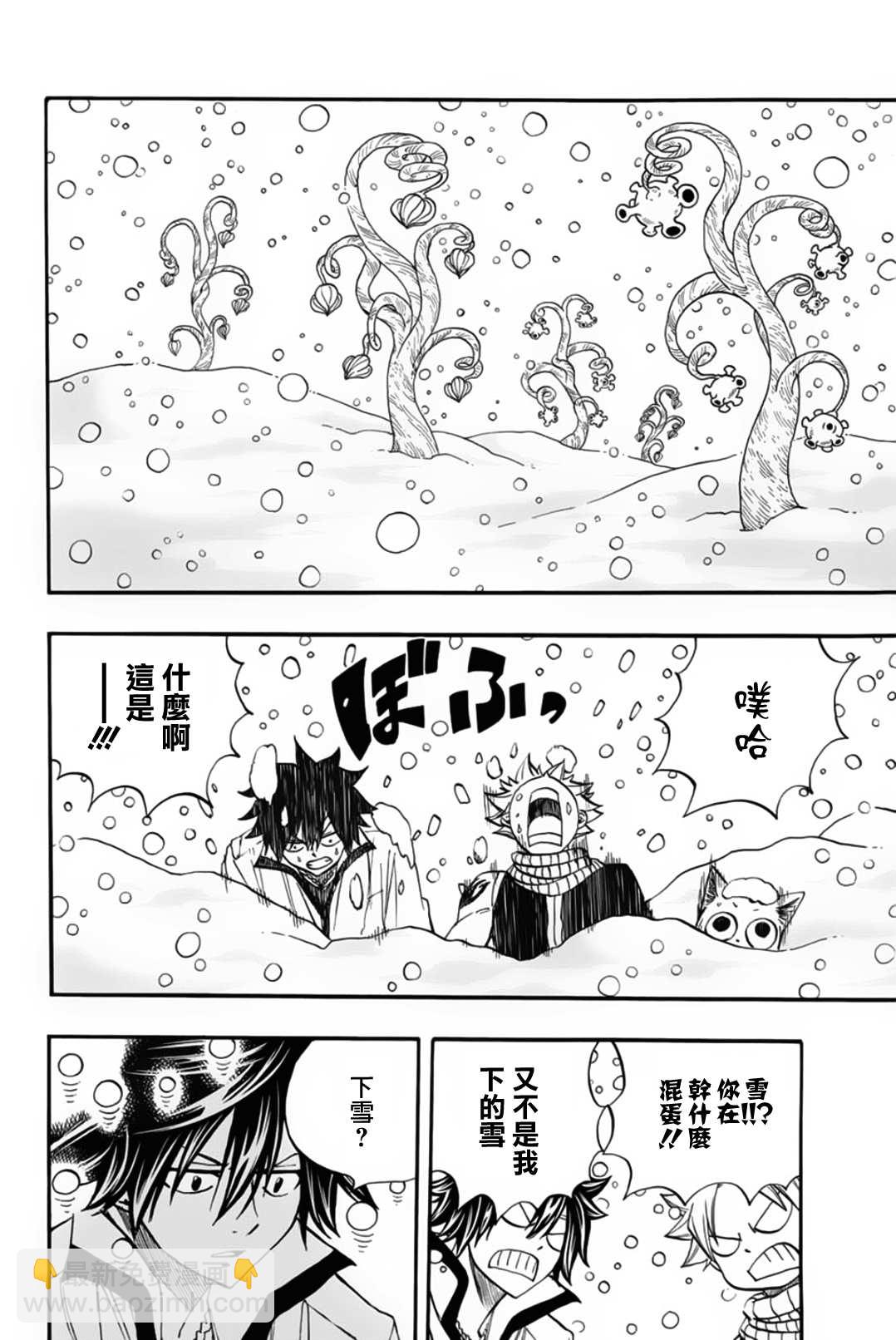 第69话 手10