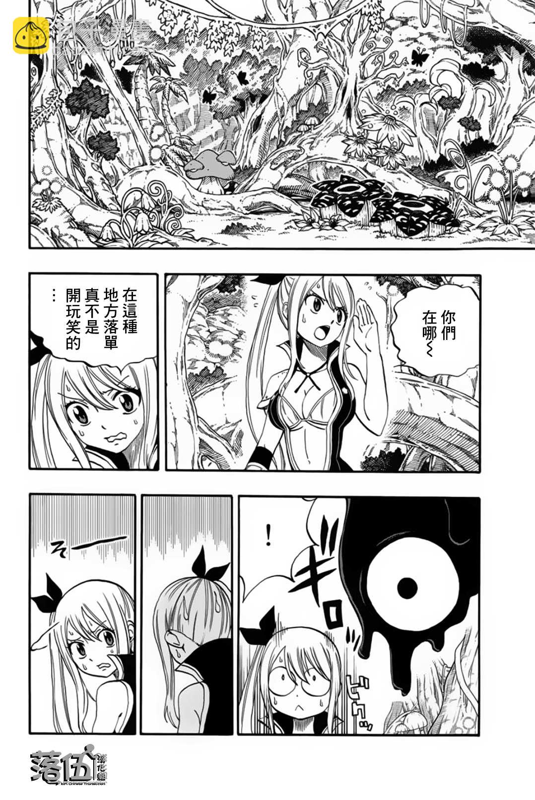 第69话 手12