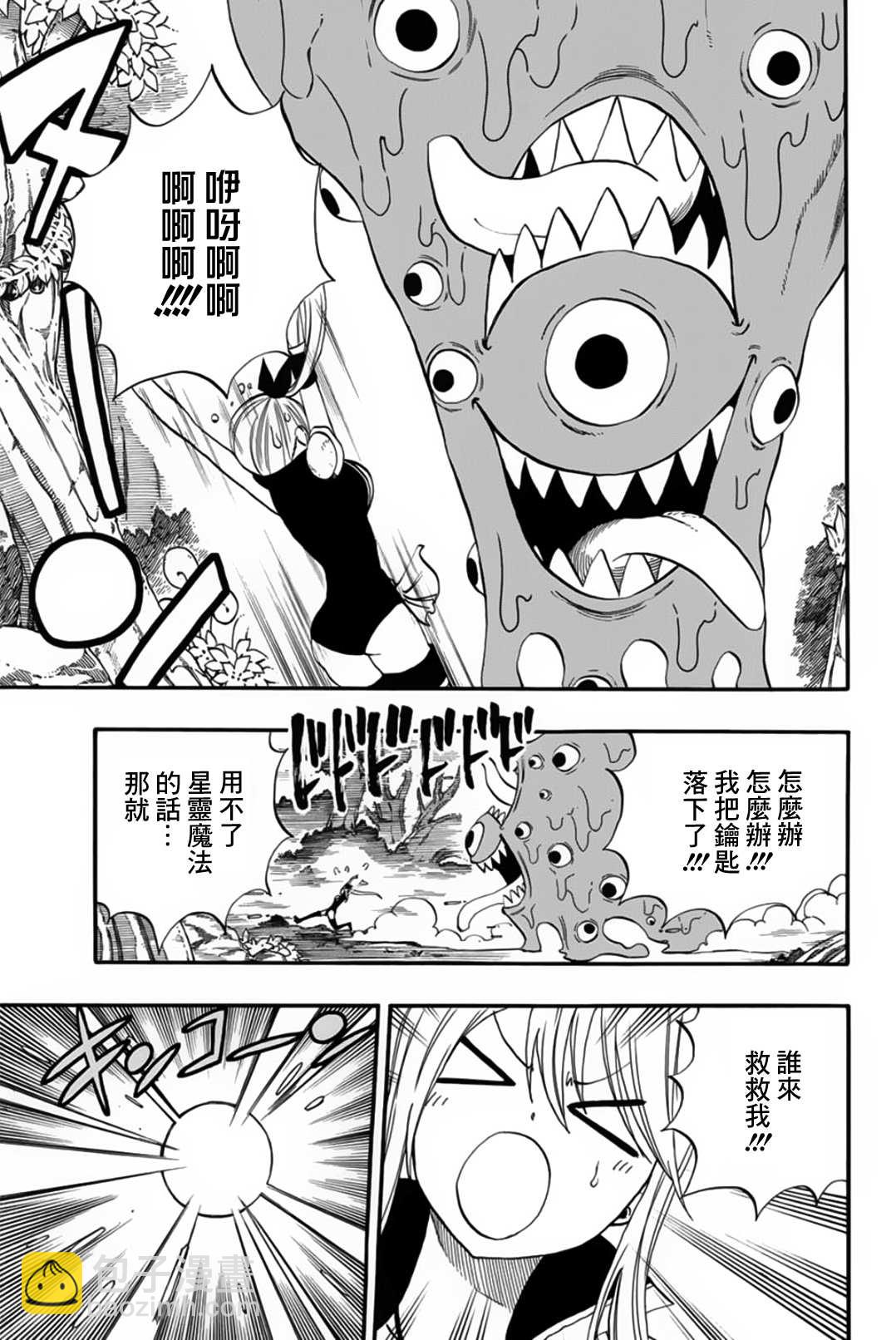 第69话 手13