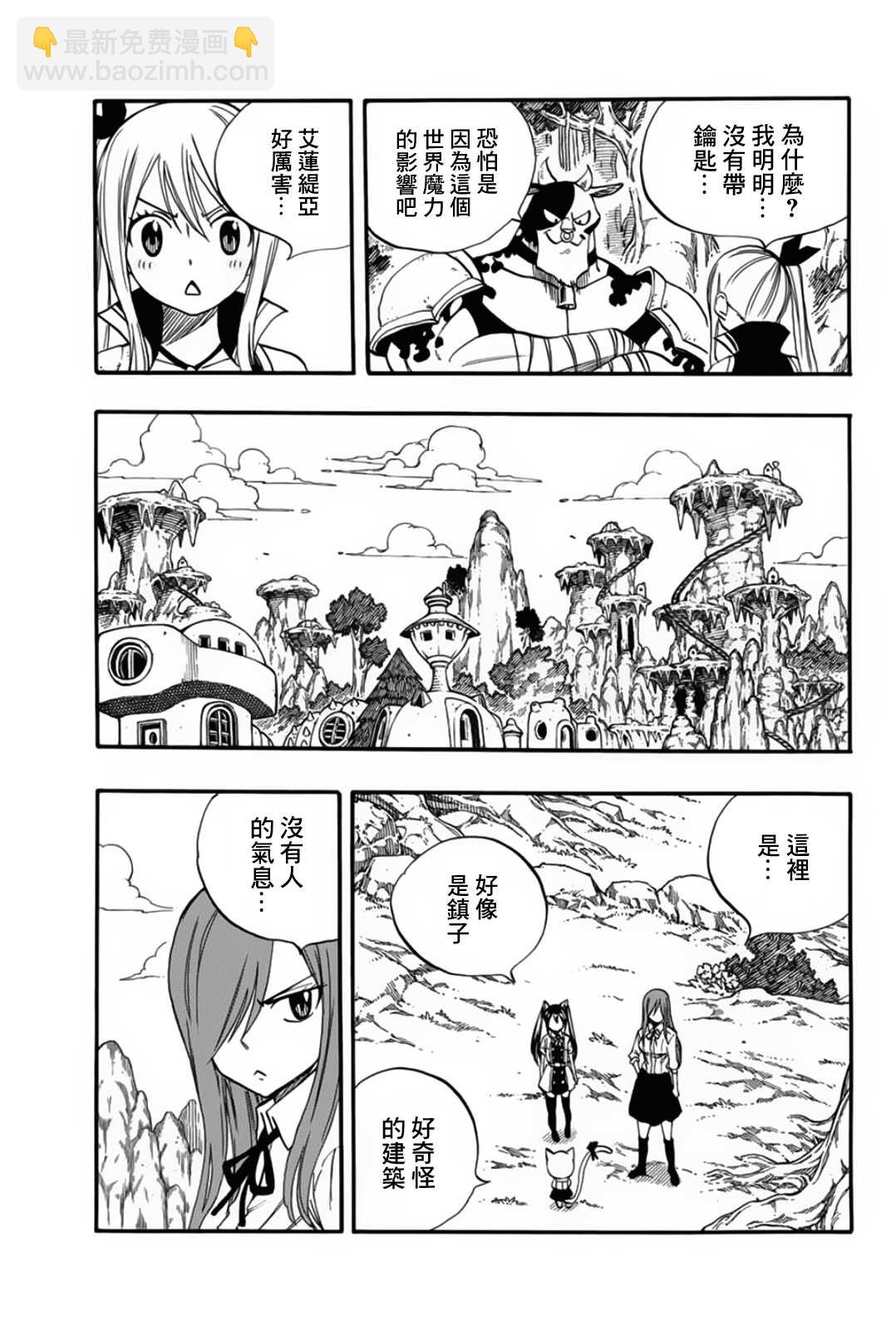 第69话 手15