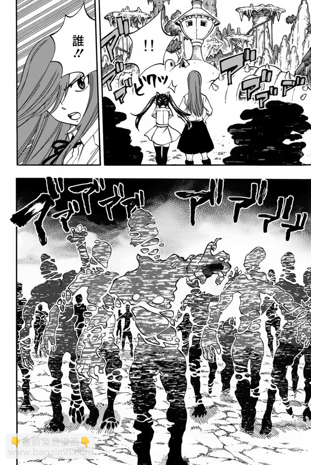 第69话 手16