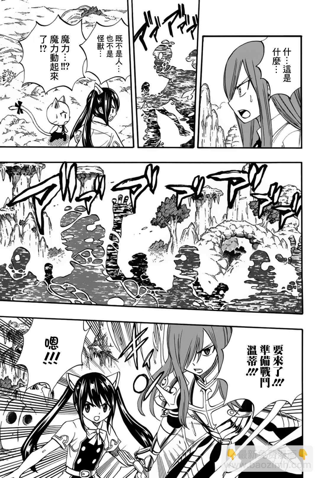 第69话 手17