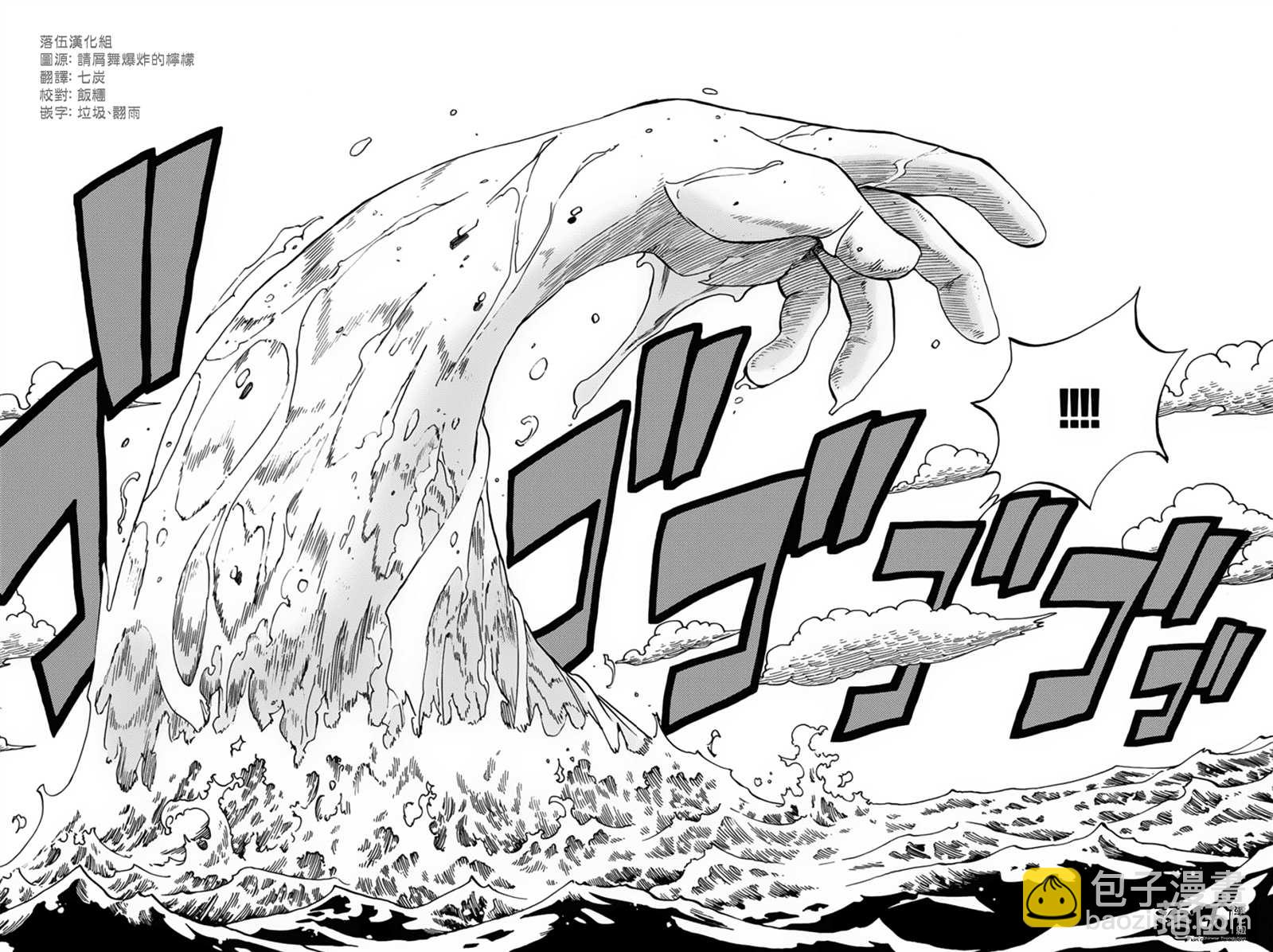 第69话 手5