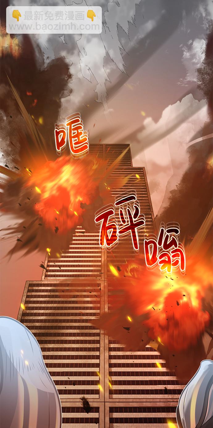 [序章] NS是规格外的意思10