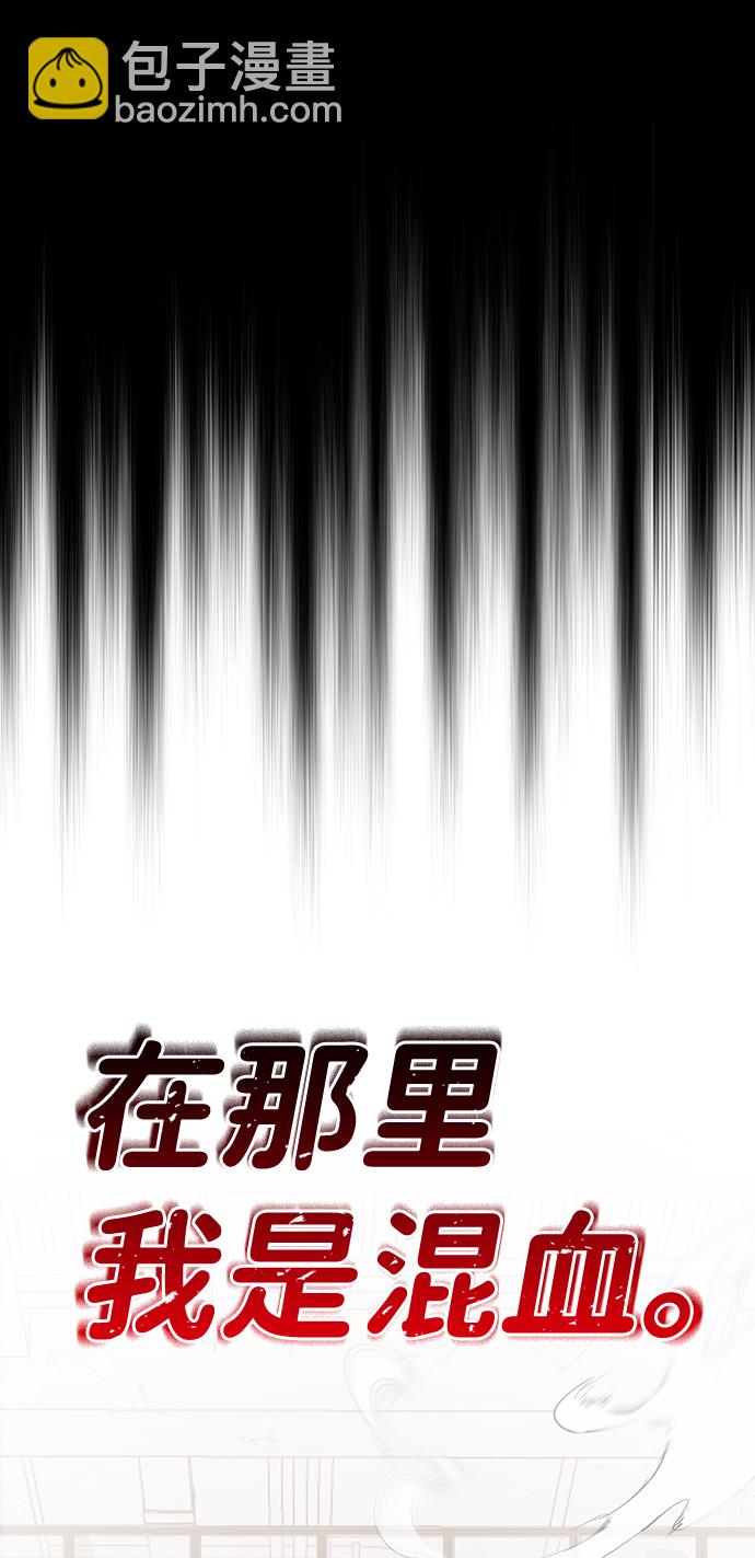 [序章] NS是规格外的意思17