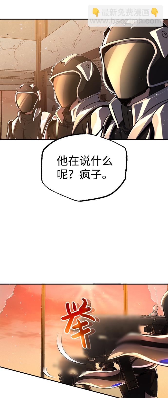 [序章] NS是规格外的意思24