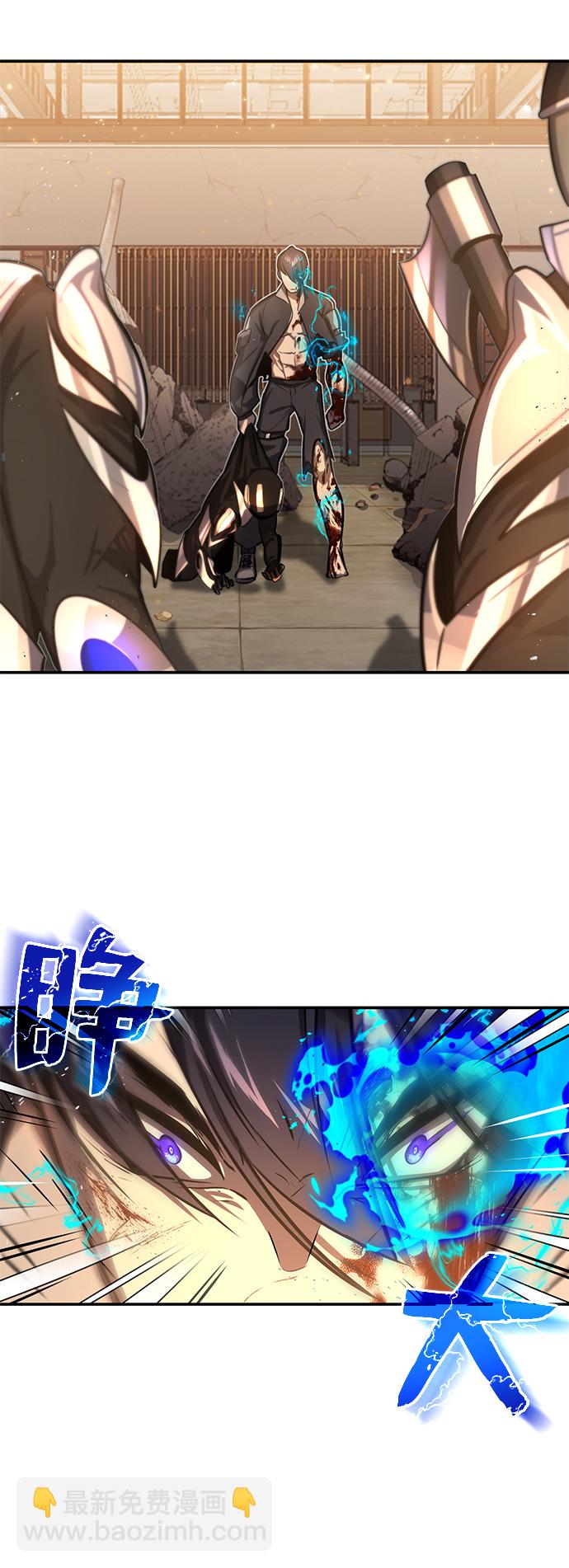 [序章] NS是规格外的意思26