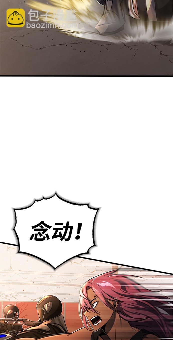 [序章] NS是规格外的意思36