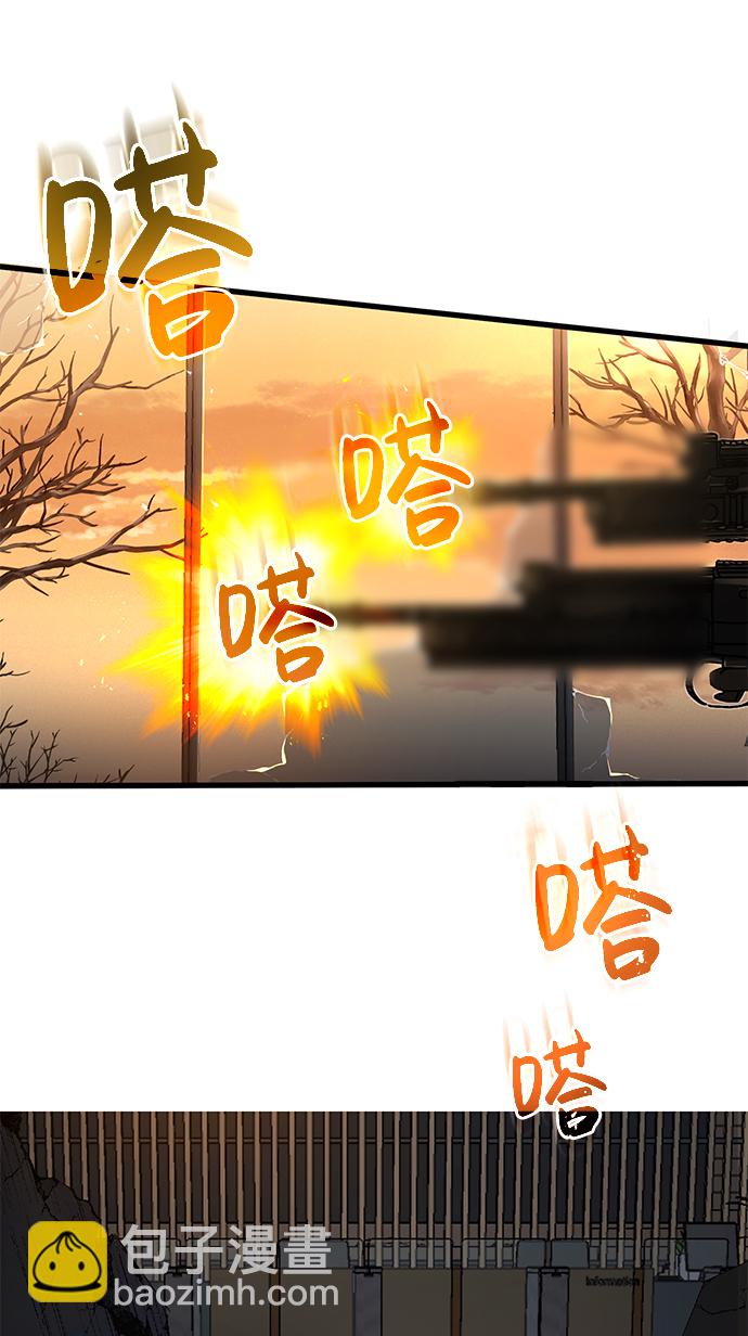 [序章] NS是规格外的意思38
