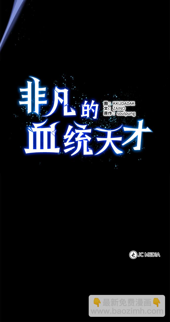 [序章] NS是规格外的意思59