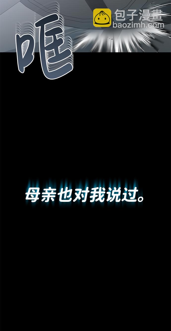 [序章] NS是规格外的意思6