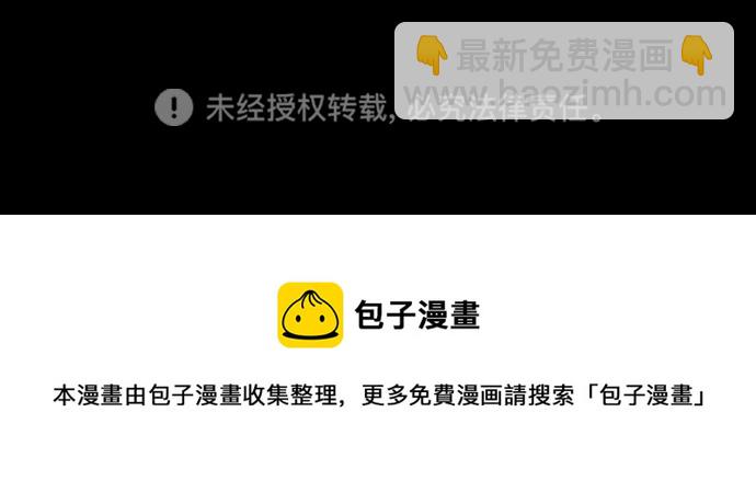[序章] NS是规格外的意思60