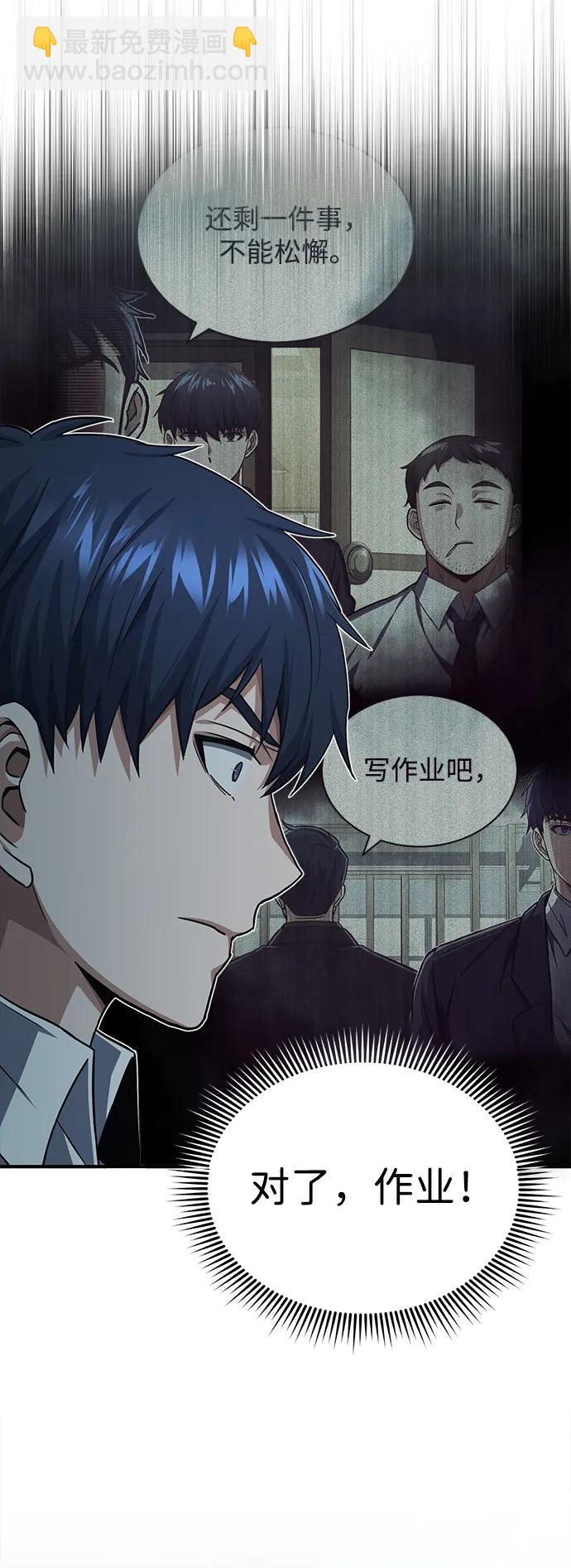 [第40话] 请您相信我，批准一件事吧10