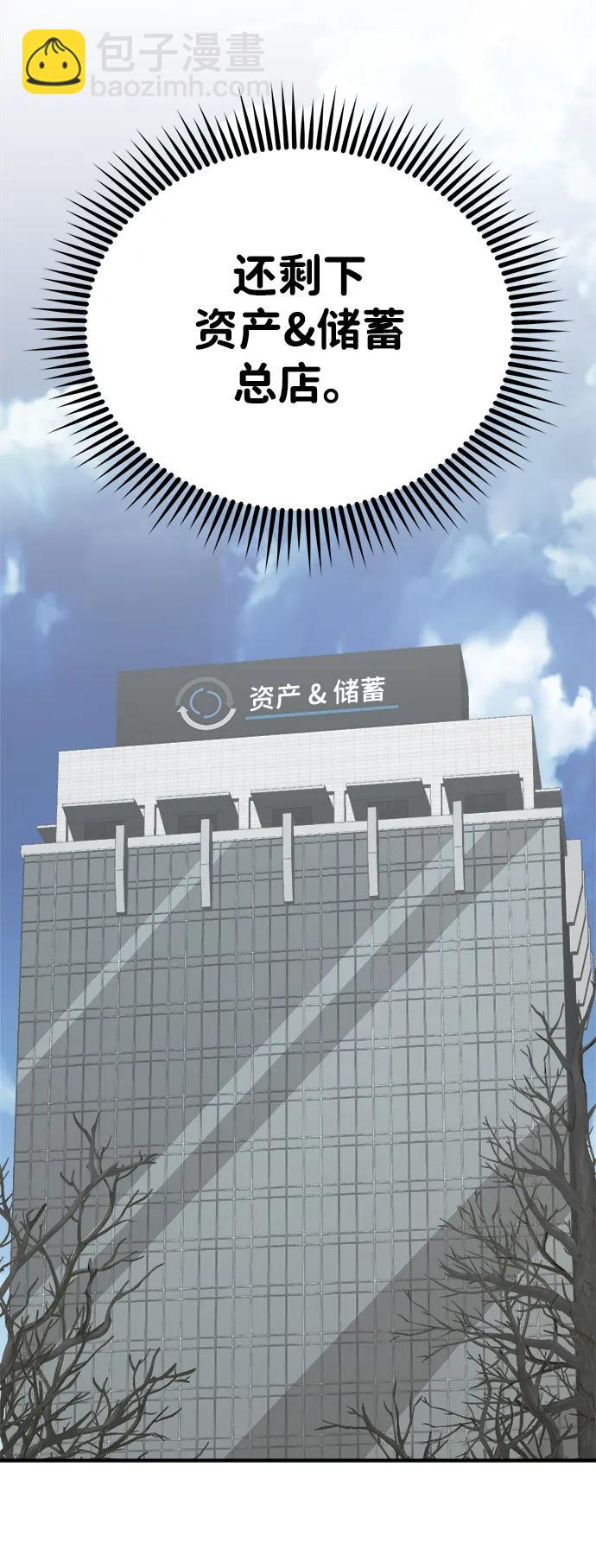 [第40话] 请您相信我，批准一件事吧11