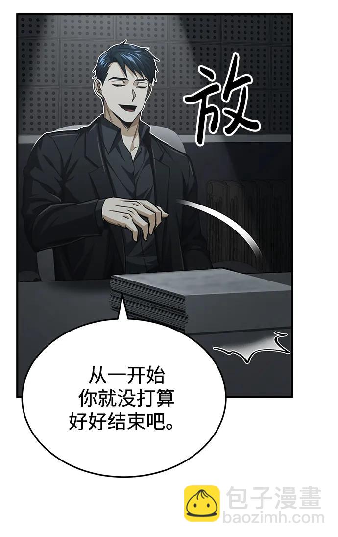 [第40话] 请您相信我，批准一件事吧17