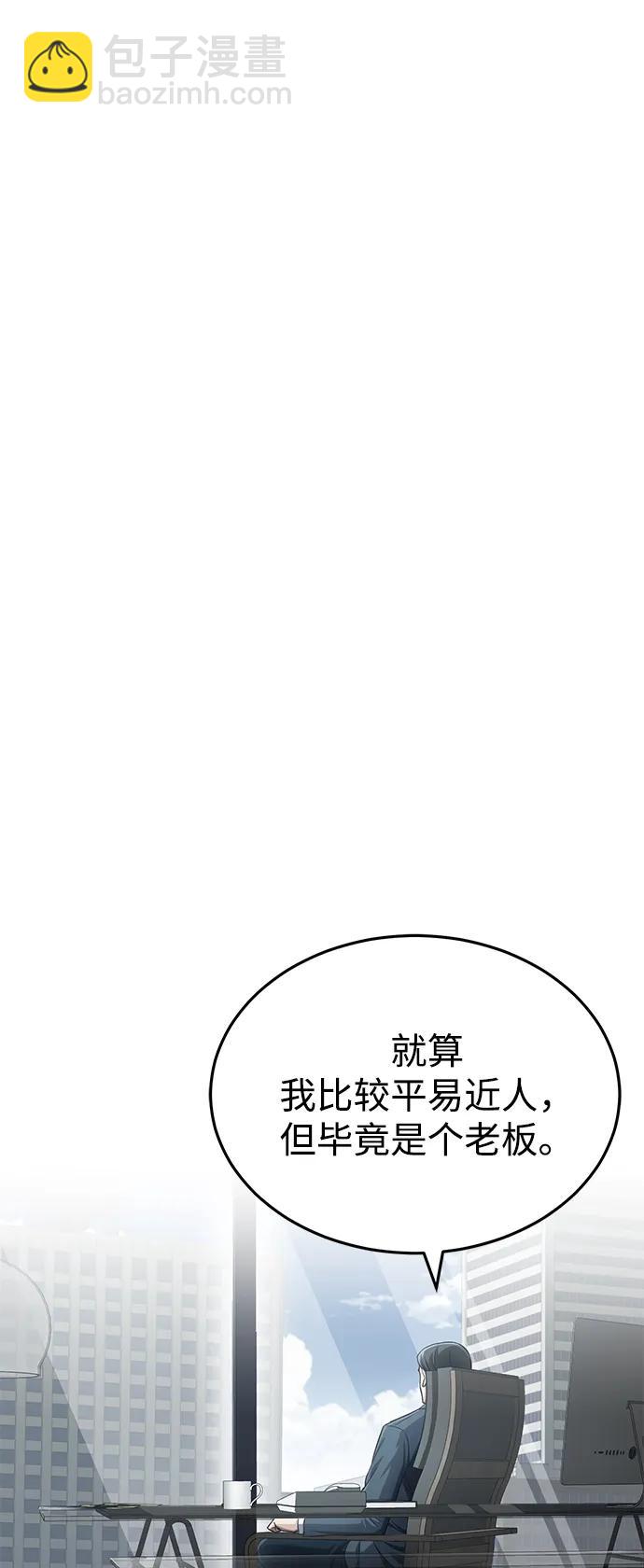 [第40话] 请您相信我，批准一件事吧21