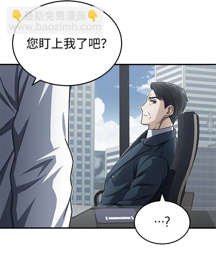 [第40话] 请您相信我，批准一件事吧24
