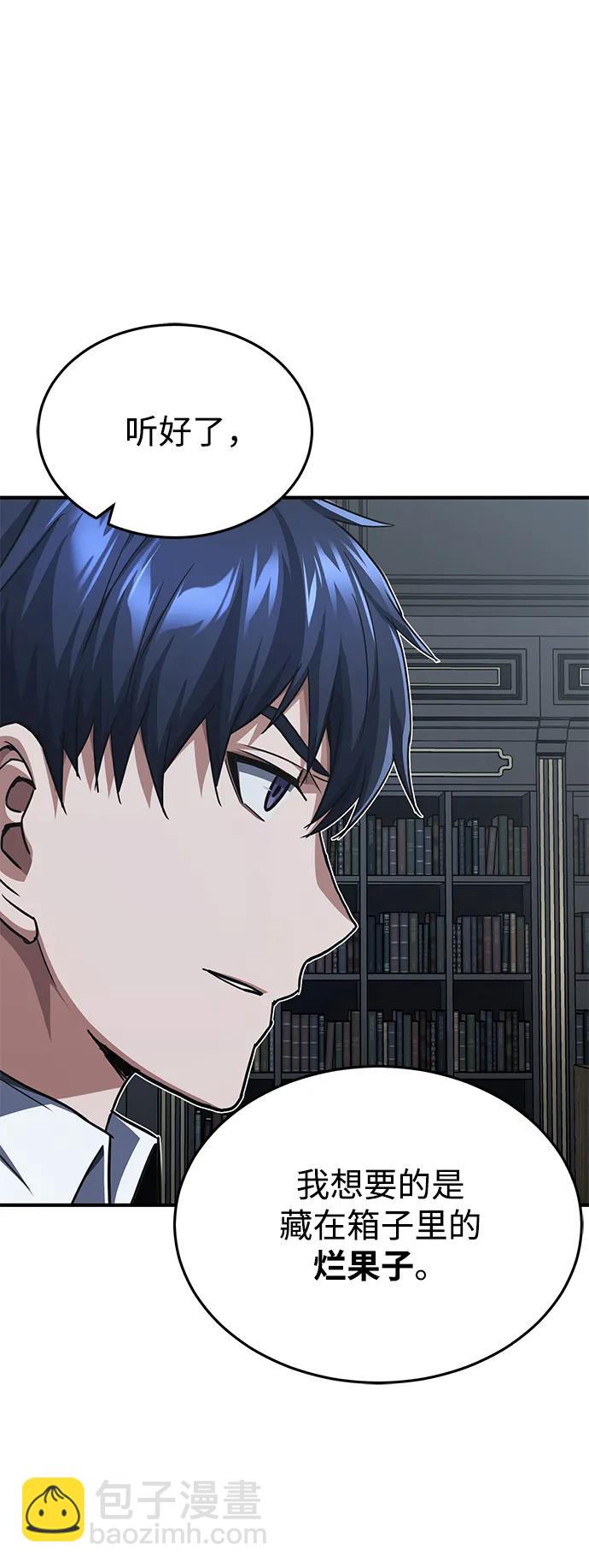[第40话] 请您相信我，批准一件事吧33