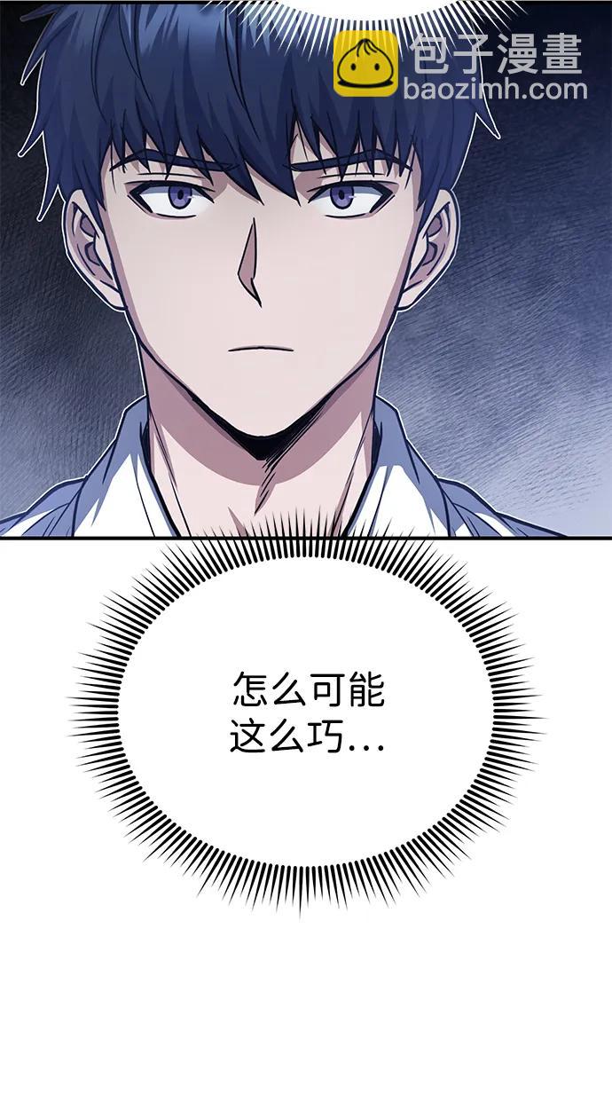 [第40话] 请您相信我，批准一件事吧4