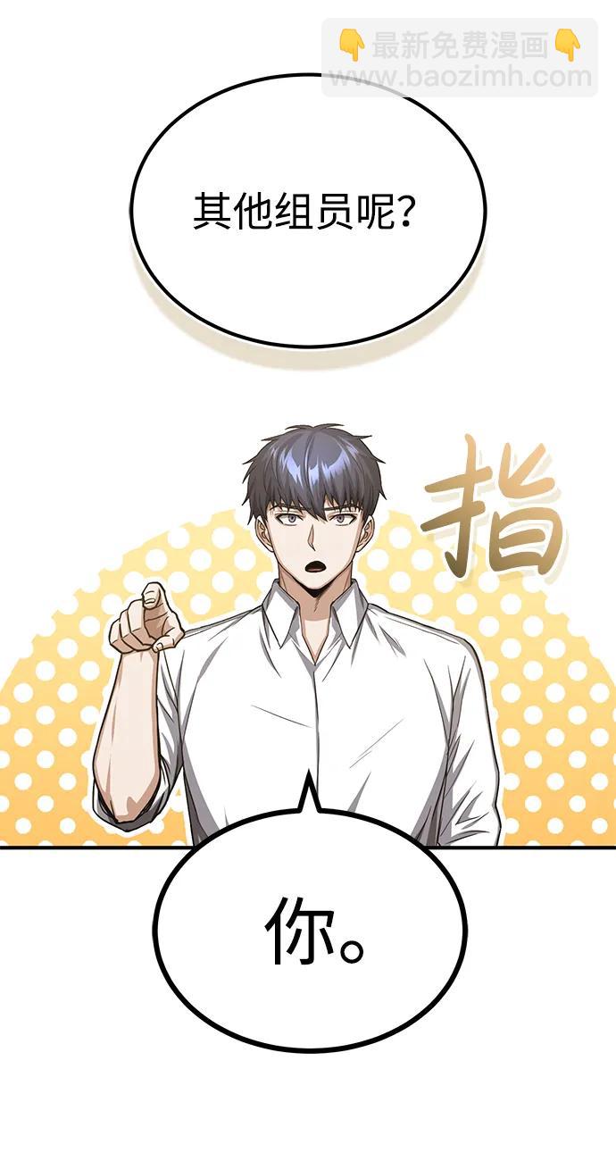 [第40话] 请您相信我，批准一件事吧54
