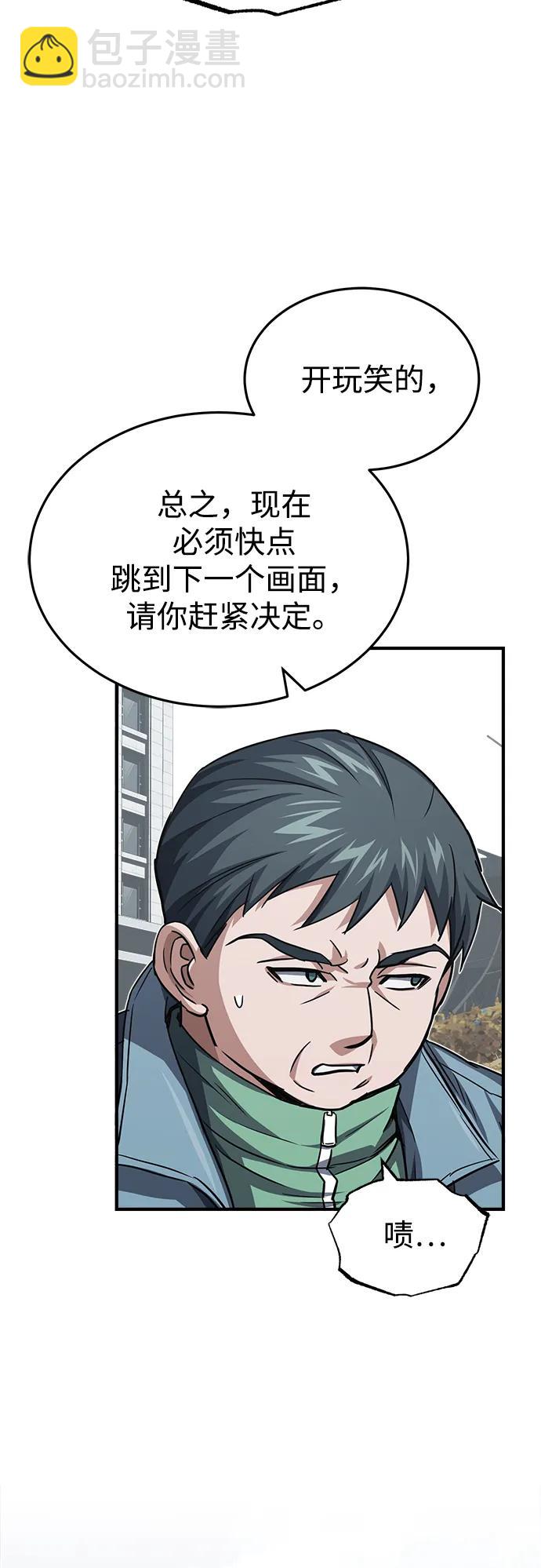 [第40话] 请您相信我，批准一件事吧61