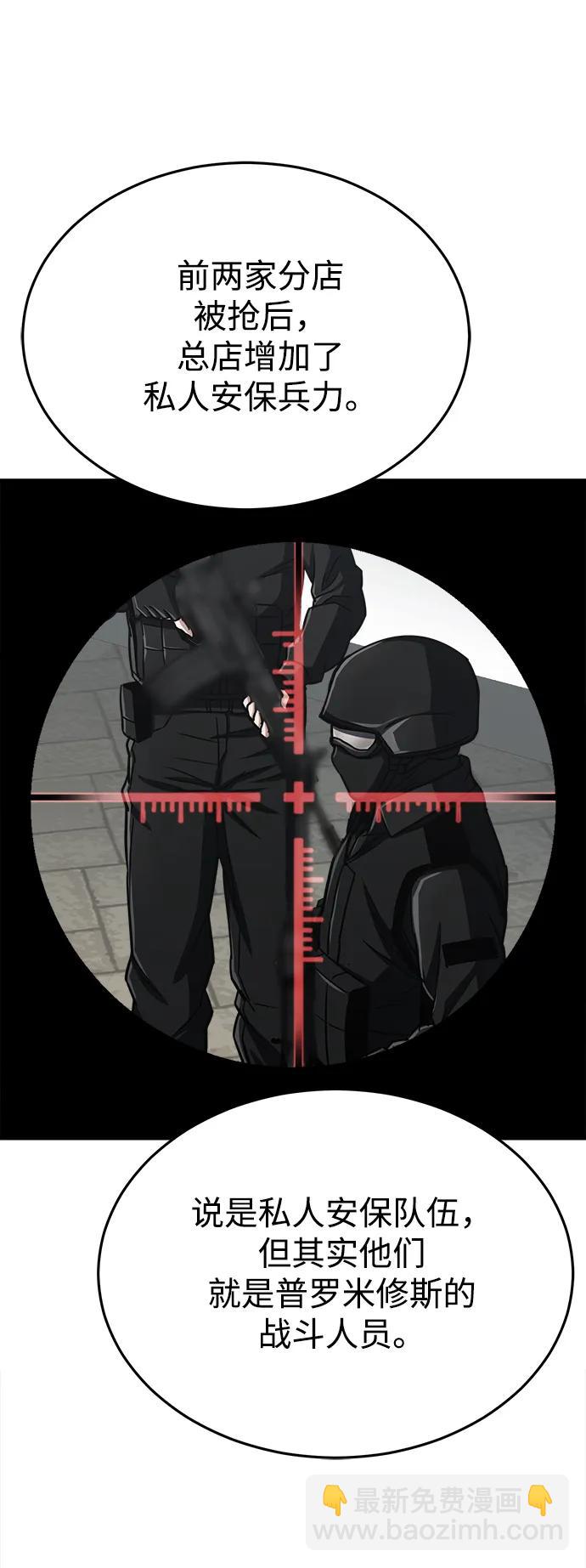 [第40话] 请您相信我，批准一件事吧64