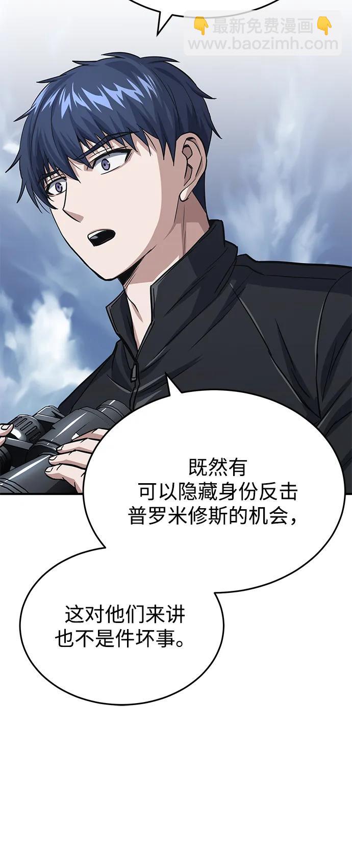 [第40话] 请您相信我，批准一件事吧72