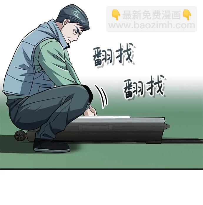 [第40话] 请您相信我，批准一件事吧76
