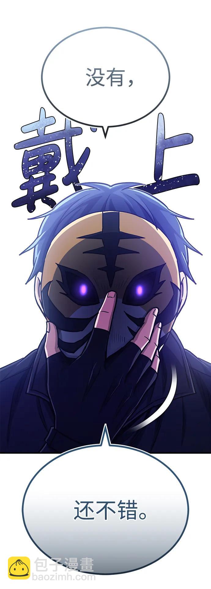 [第40话] 请您相信我，批准一件事吧79
