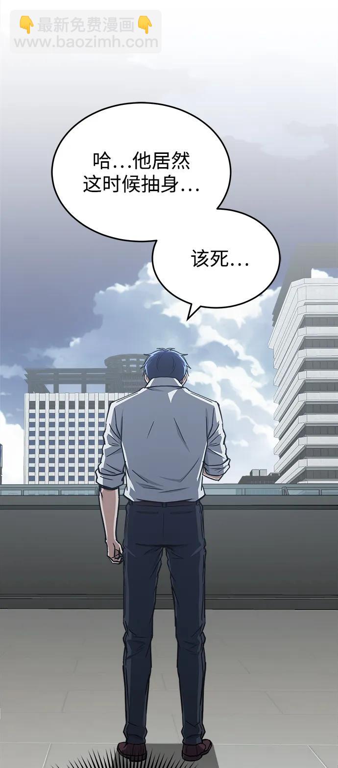 [第40话] 请您相信我，批准一件事吧8