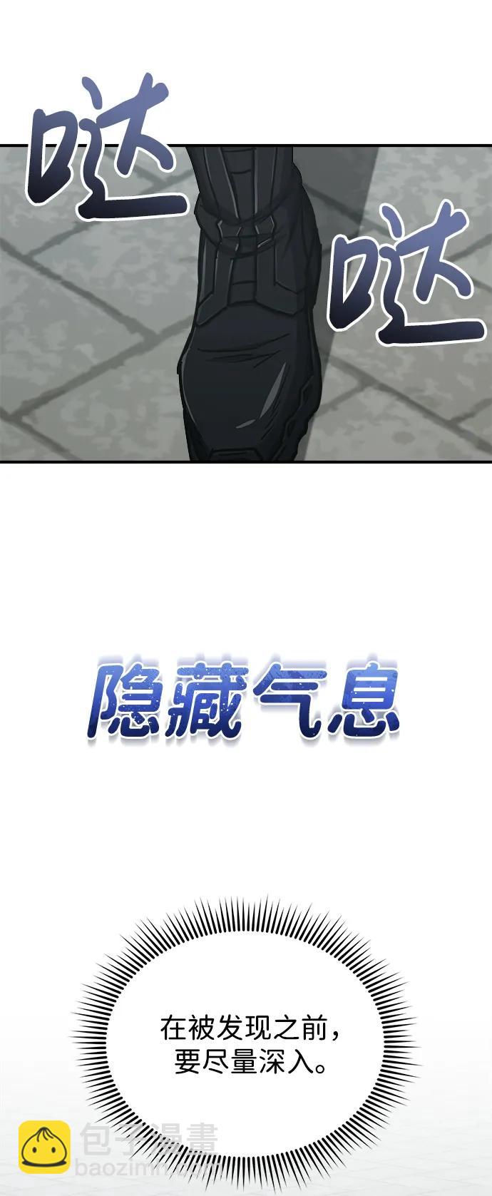[第40话] 请您相信我，批准一件事吧81