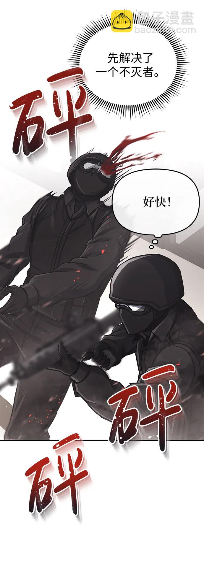 [第40话] 请您相信我，批准一件事吧84
