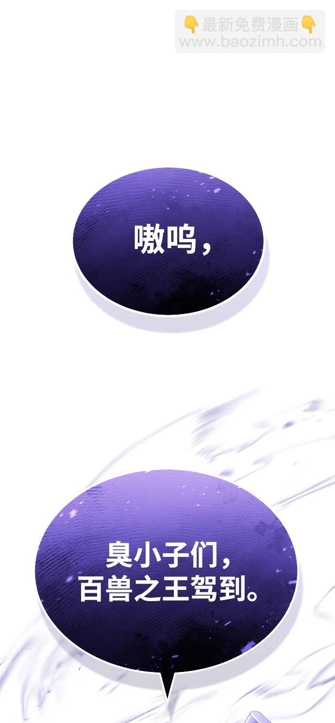 [第40话] 请您相信我，批准一件事吧87