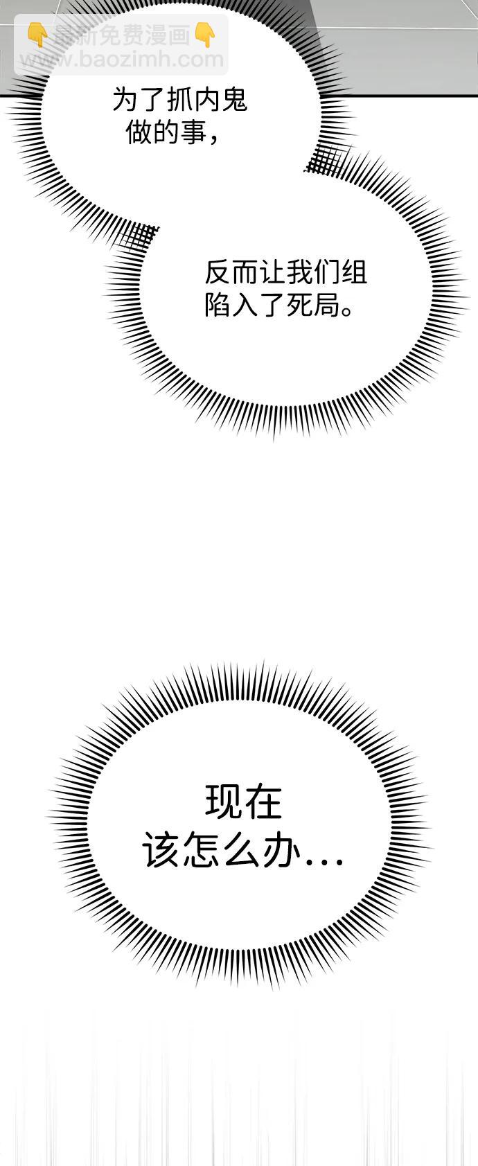 [第40话] 请您相信我，批准一件事吧9