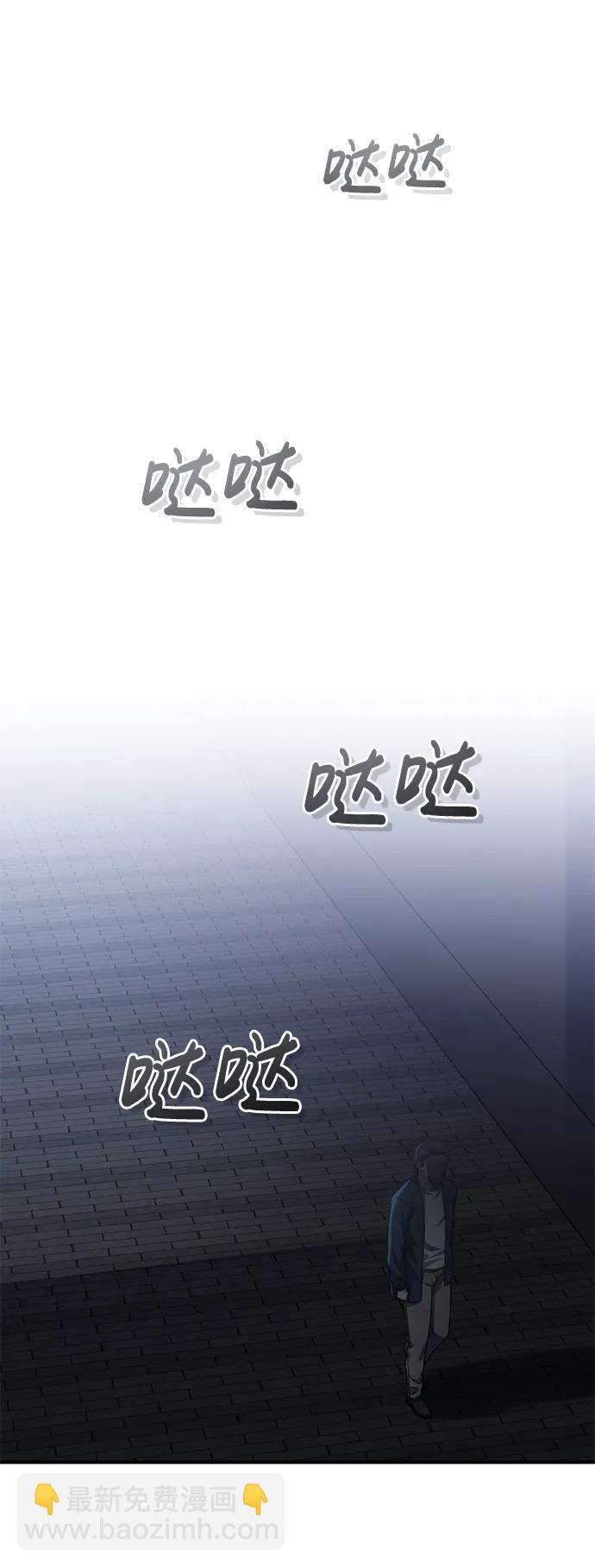 [第50话] 那边的绅士已经结完账了（第1季 最终话）22