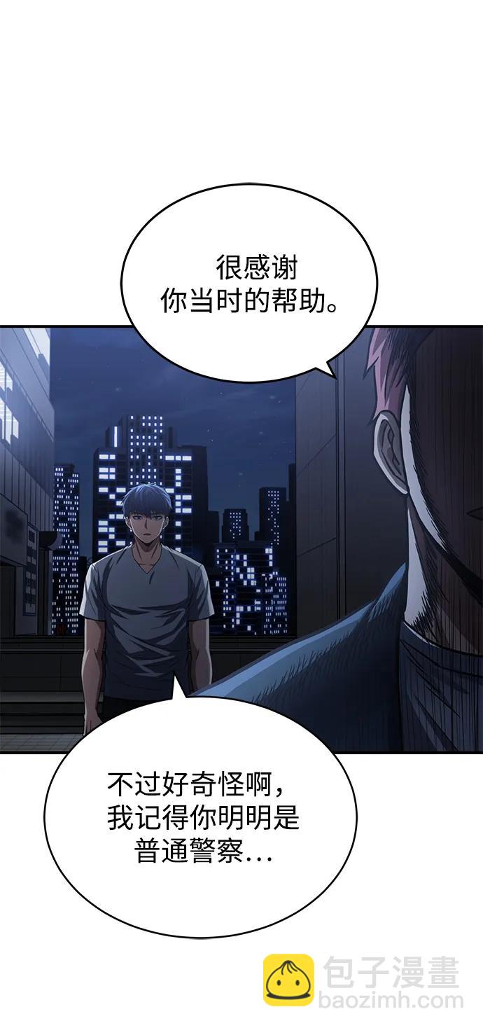 [第50话] 那边的绅士已经结完账了（第1季 最终话）25