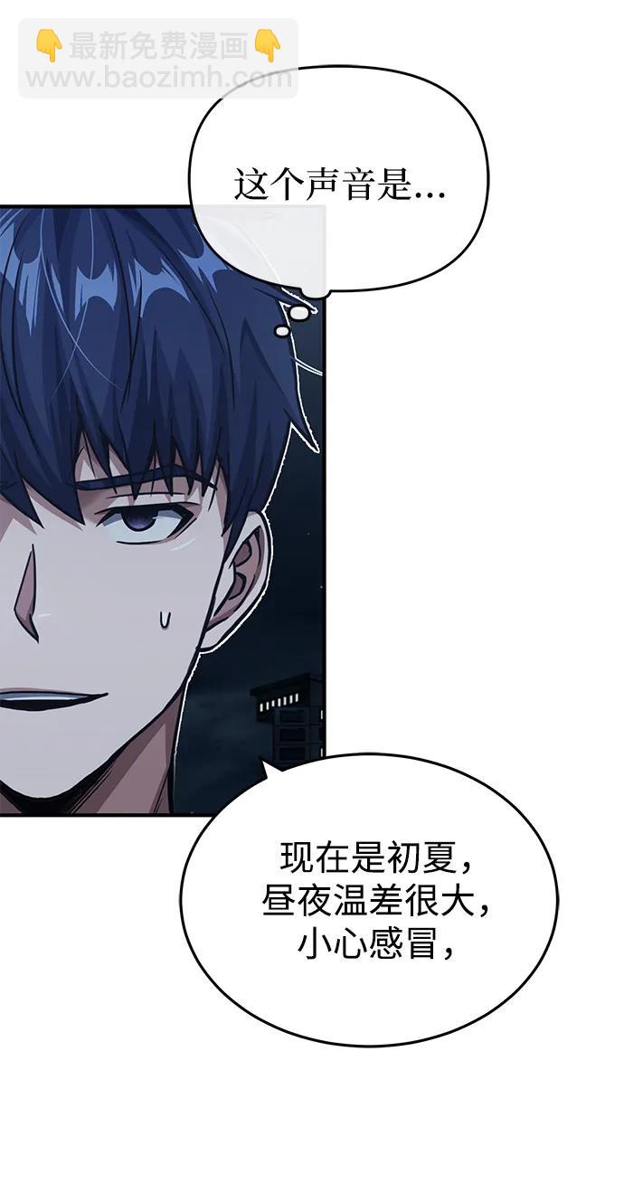 [第50话] 那边的绅士已经结完账了（第1季 最终话）30