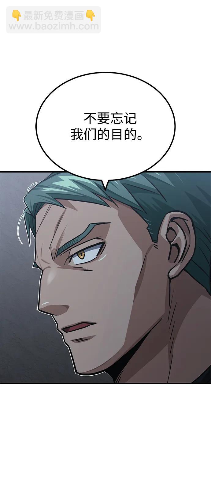 [第50话] 那边的绅士已经结完账了（第1季 最终话）32