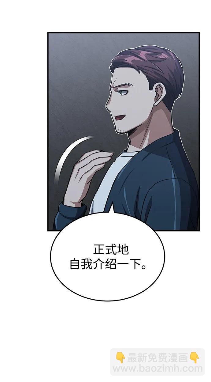 [第50话] 那边的绅士已经结完账了（第1季 最终话）34